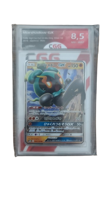 Carte Pokémon Japonaise Marshadow GX 064/150 – GX Ultra Shiny 2018 – Holo – CGG 8.5