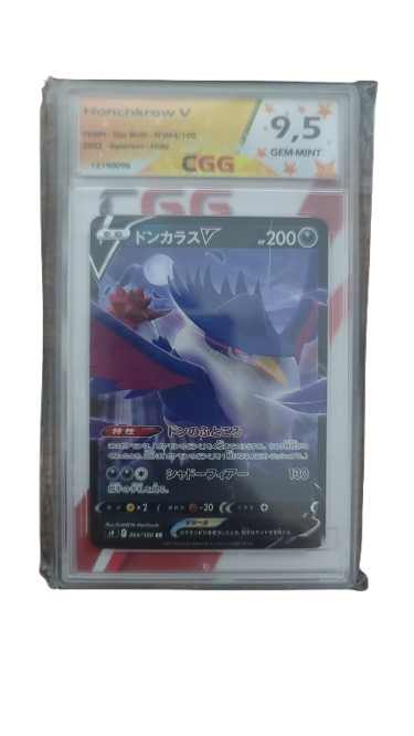 Honchkrow – CGG 9,5 – 64/100 – Star Birth 2022 – Carte Pokémon Japonaise (Boîtier Fendu)