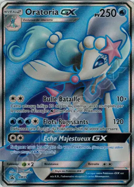 Oratoria-GX – Carte Jumbo Promo SM39 – État Poor