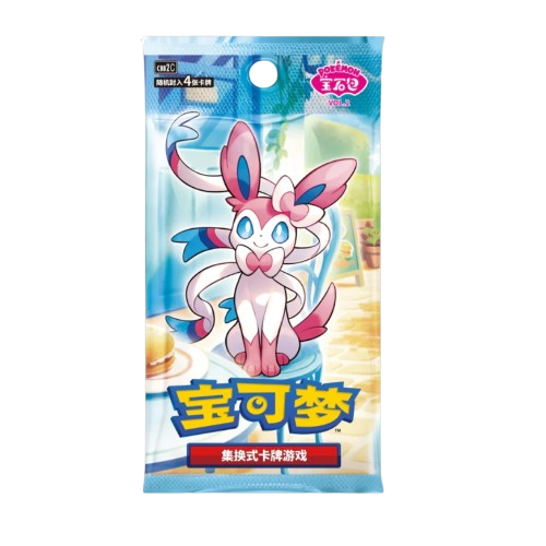 Pokémon Gem Pack Vol. 2 Booster Pack – Versione cinese (cinese semplificato)