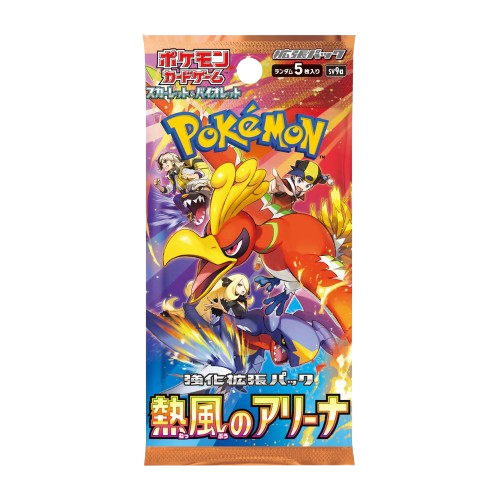 Booster Pokémon SV9a – Heat Wave Arena